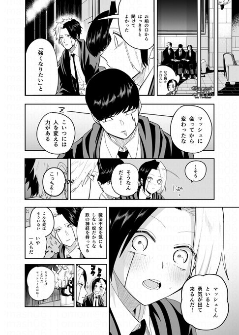 ☻かんまぼ☻　リクエスト商品おまとめ ◎貴方のサークル「e*haz」は、土曜日 東地区 “C”ブロック－40b
