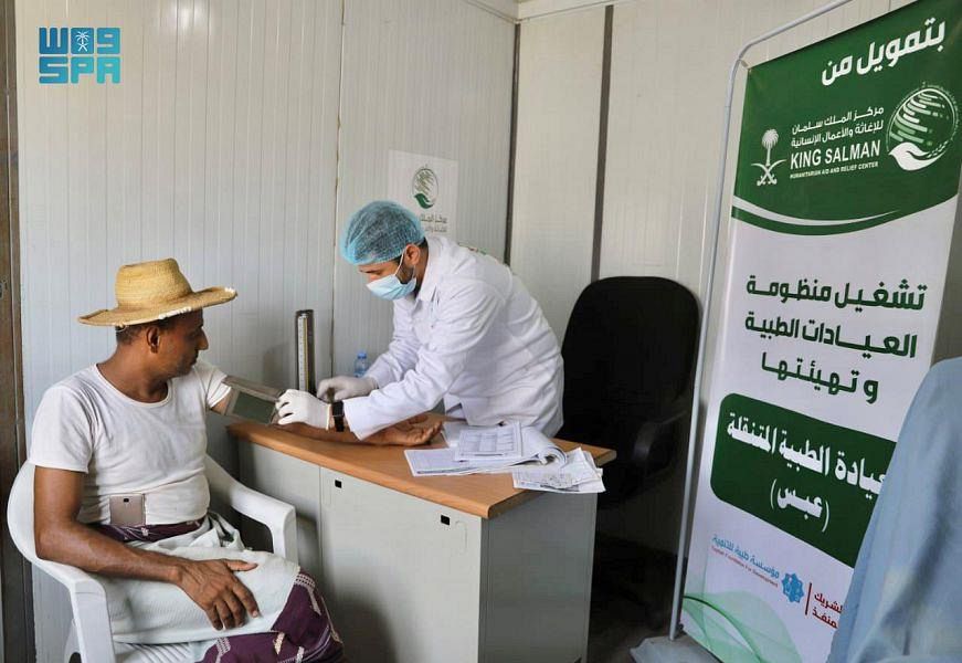 Riyadh Daily on Twitter "SaudiArabia 🇸🇦 King Salman Humanitarian Aid