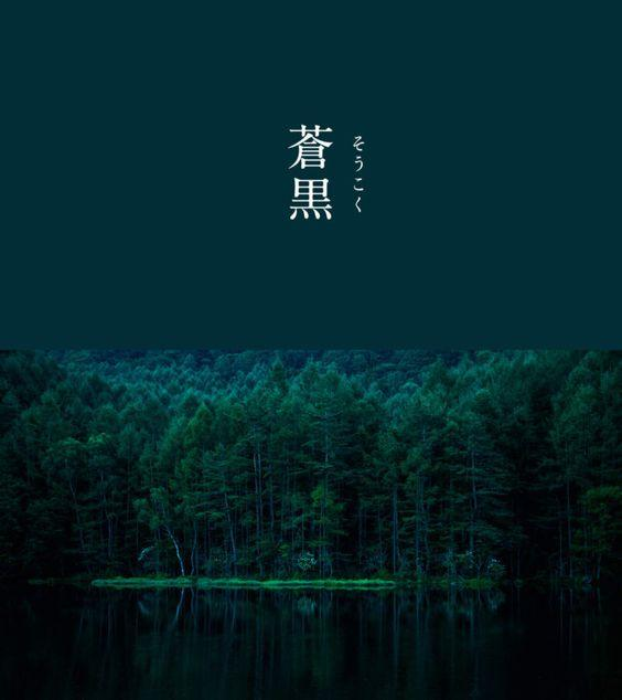 Elena Prometheus Fighting Tyrannies Twitter By Month Calming Colors Energizing Colors Gentle Colors Colors That Suit You Twitter