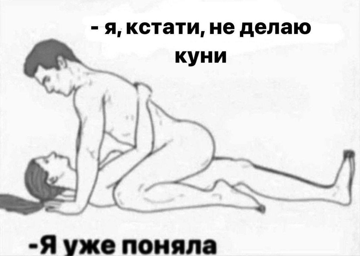 Интимная жизнь Ирон как она есть