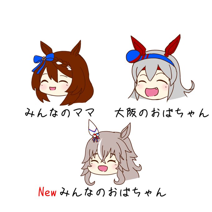 大阪のおばちゃんのtwitterイラスト検索結果