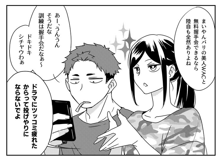 完全に集中切れちゃったので3話まで見ての感想
何がってあれですな 