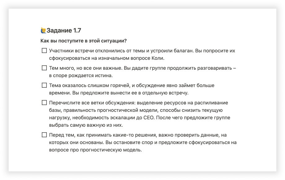 igrekde's tweet image. Мы с @DevAlloy начали делать новый проект – Симулятор Тимлида. Это большой интерактивный курс, который дает попробовать на практике самые важные инструменты и практики для тимлида. 

🕹В треде я расскажу детальки про проект и про то, как вписаться в ранний доступ!