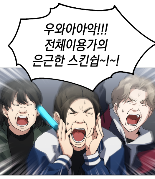 MJ_dowork's tweet image. &amp;lt;&amp;lt;뉴비 키워서 갈아먹기&amp;gt;&amp;gt; 웹툰 23화 업로드 되었습니다! 
정식 사이트에서 즐겨주시는 독자님들 항상 감사합니다! &amp;gt;_&amp;lt; 
ridibooks.com/books/34980167…

*이미지는 본편과 무관한 내용입니다