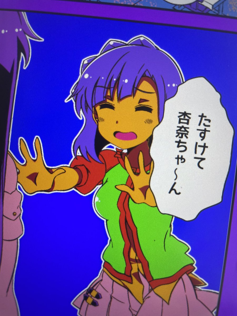 今の僕 