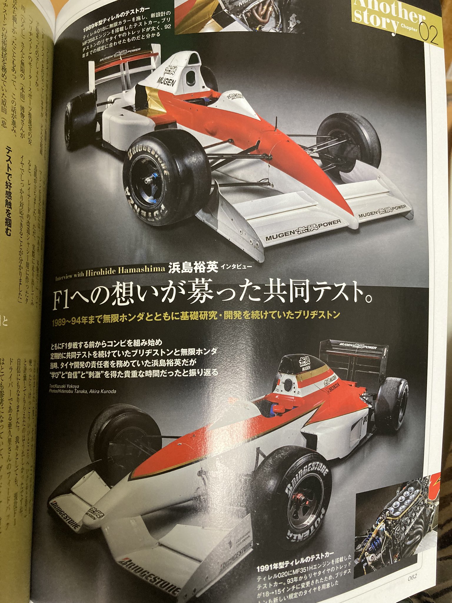 値下げMICHELIN F1 テストカー　非売品なのかも　1/18 値下げMICHELIN F1 テストカー 非売品なのかも 1/18 MICHELIN F1