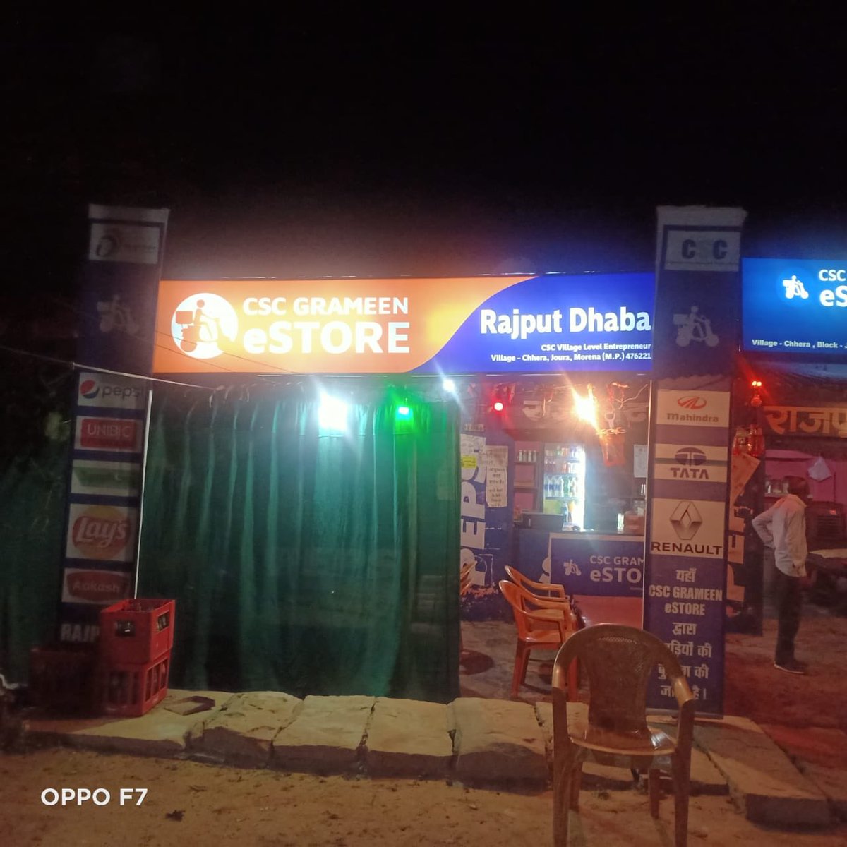 CSC Grameen e store - in Morena MP - all store to be  like this