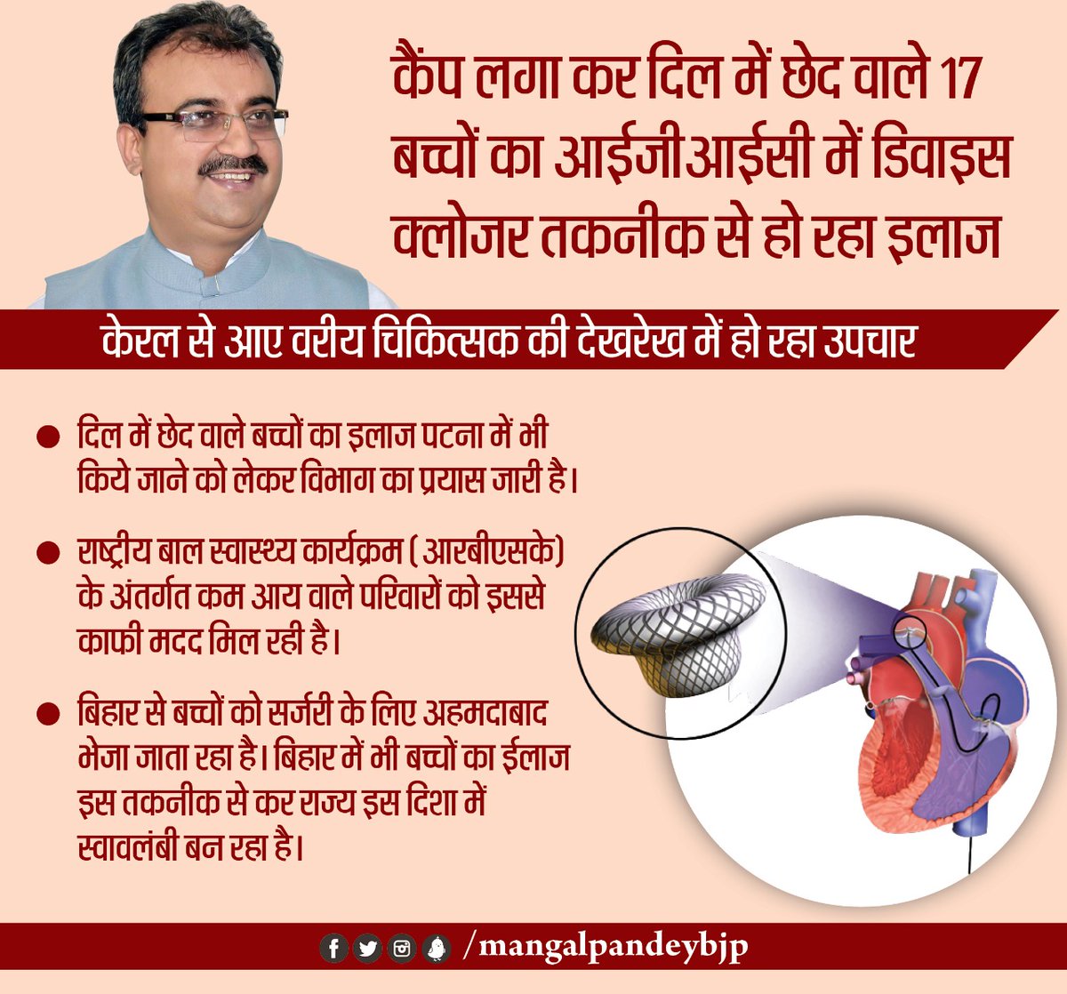 Mangal Pandey tweet media