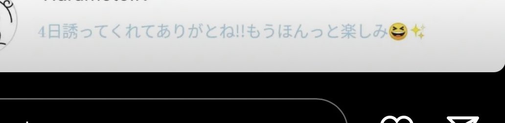 好きな人後輩のこと誘っててだるいいぃぃ
インスタは闇闇の病み病みだ、、、
とぅいったーに逃げ込みます