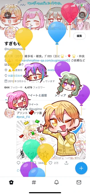 風船がとびました🙌
またひとつ歳をとりましたが
お誕生日です!ワーイワーイ!!🥳🥳🥳

これからも精進して頑張ります!🥹✨ 