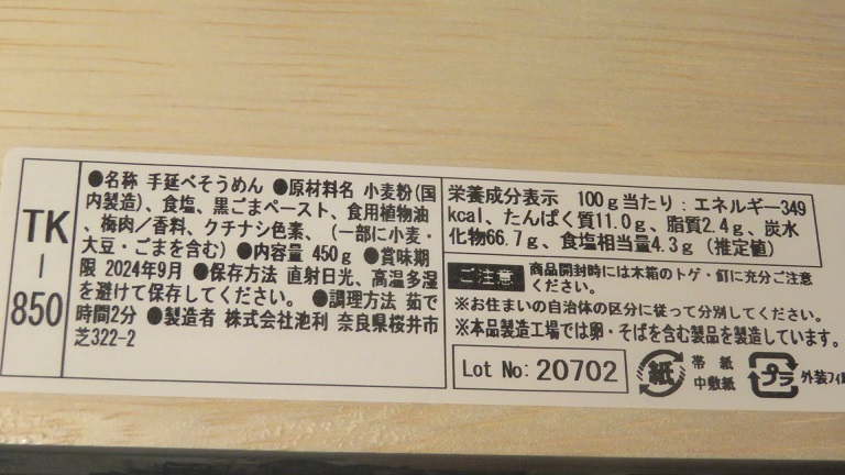 きょうの駅弁🍱 on Twitter: