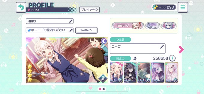 マイクラ自己紹介カードのtwitterイラスト検索結果