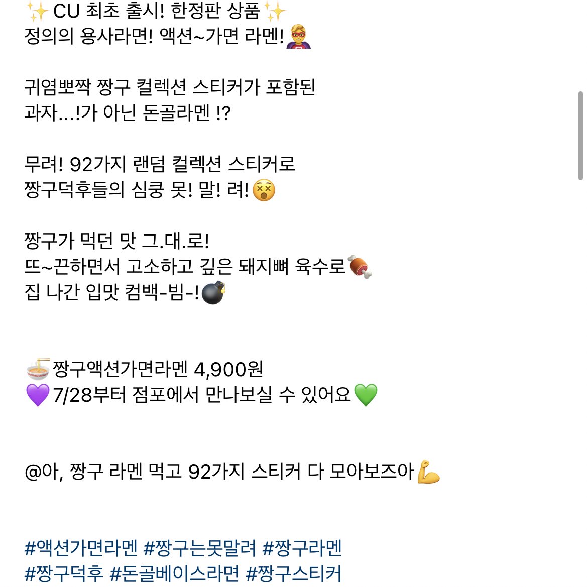 바로바로..
