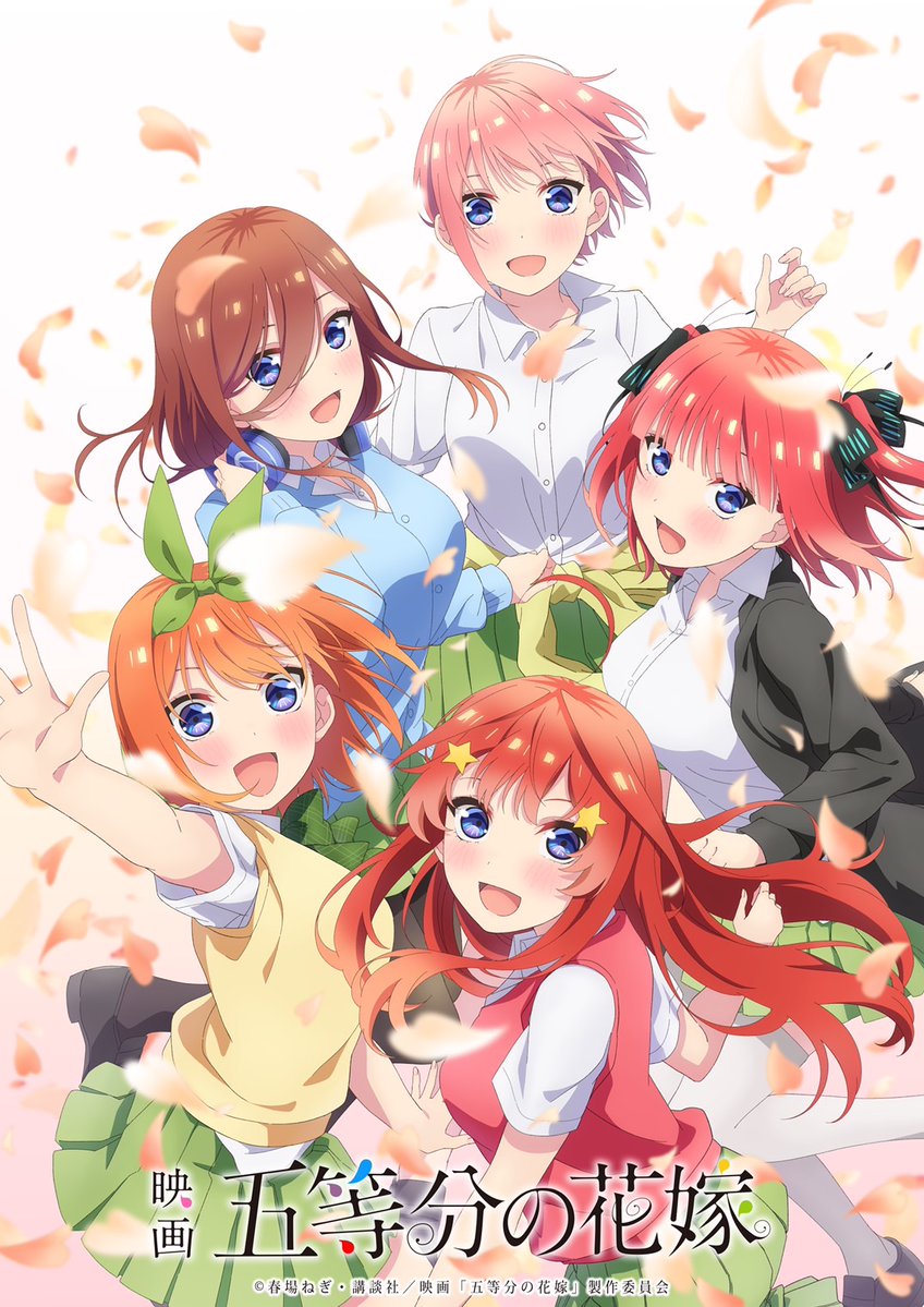 Anime Corner on X: NEWS: The Quintessential Quintuplets the Movie has  received a new key visual! It's to commemorate additional screenings in  Japan which will begin from July 29.  / X