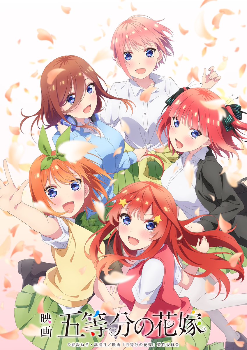 New Quintessential Quintuplets Anime by Shaft Reveals Creditless Opening  Video - Anime Corner