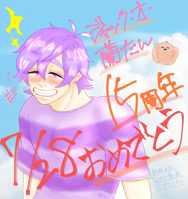 蘭たん 高画質 のtwitterイラスト検索結果 古い順
