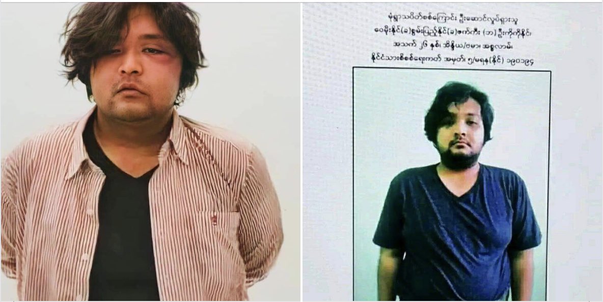 Wai Moe Naing, a protest leader from Monywa, was allowed to meet with his family. He wasn’t sentenced to death, yet people are worried as 4 political prisoners were executed after a brief meeting with their families. #WhatsHappeningInMyanmar