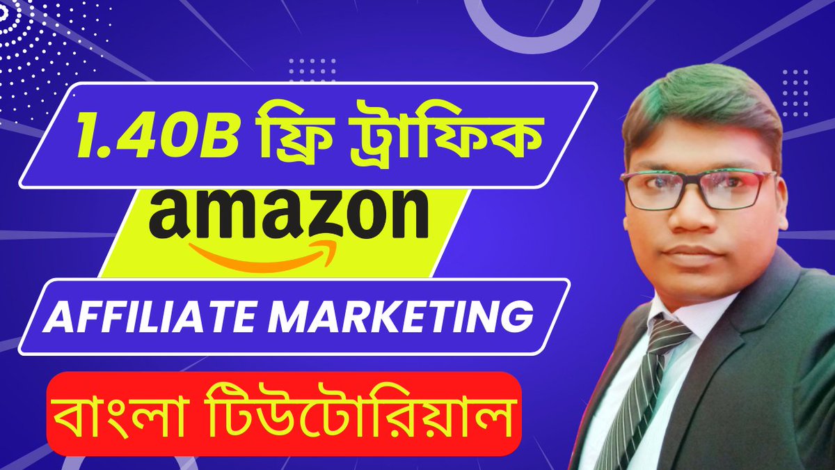 SmAkramuzzaman's tweet image. Amazon Affiliate Marketing Bangla Tutorial 2022 - Make Money Amazon Affiliate Marketing
Watch Now : youtube.com/watch?v=AVVnFN…
20 মিনিট প্রতিদিন
১০০% ফ্রি ট্রাফিক
No Paid Ads
#Amazon #AmazonAffiliateMarketing #AmazonTutorial #MakeMoneyAmazonAffiliateMarketing