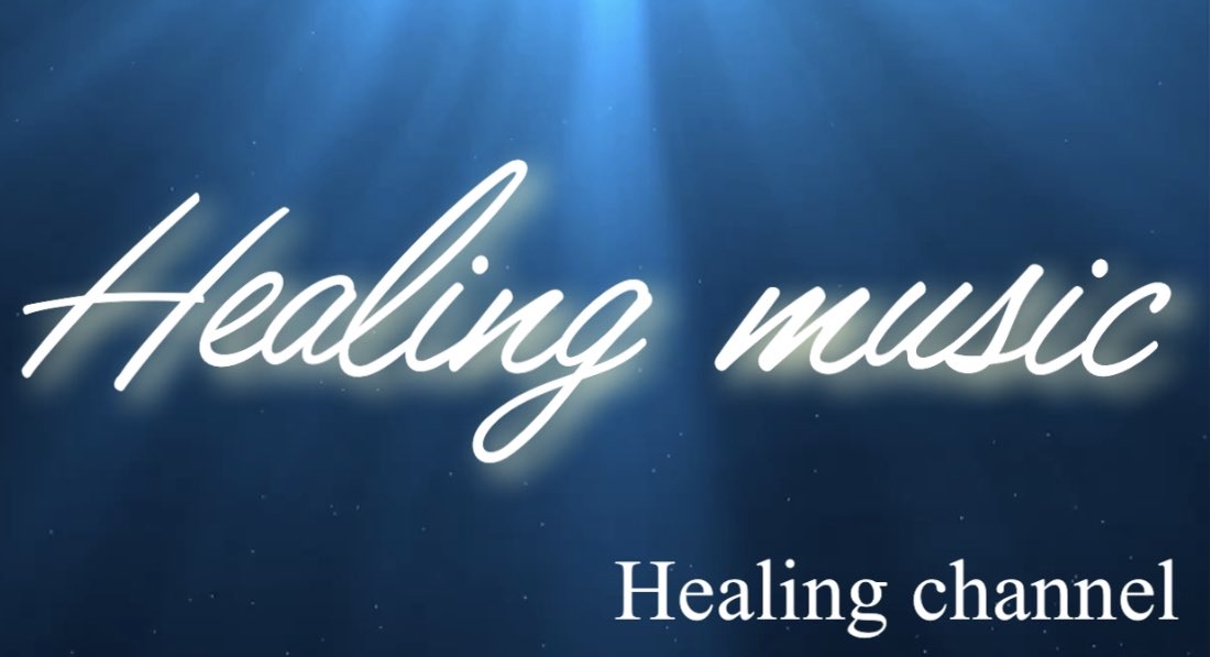 ChangHealing's tweet photo. Healing music癒しリラックス快眠音楽癒されて下さい🎶
https://t.co/U6keMSYwCQ

#癒し　#睡眠　#リラックス
#Healing #Sleep #Relax https://t.co/939JTRD0Vj