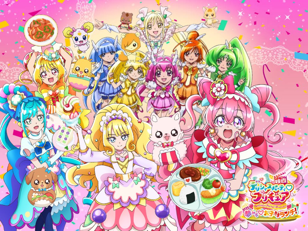 ellieleekz @ 🎄 18 DAYS! on X: Precure All Stars Movie 2023 ideas