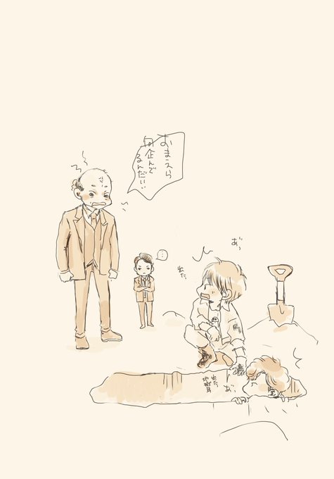 rkgk
みつかっちゃった 