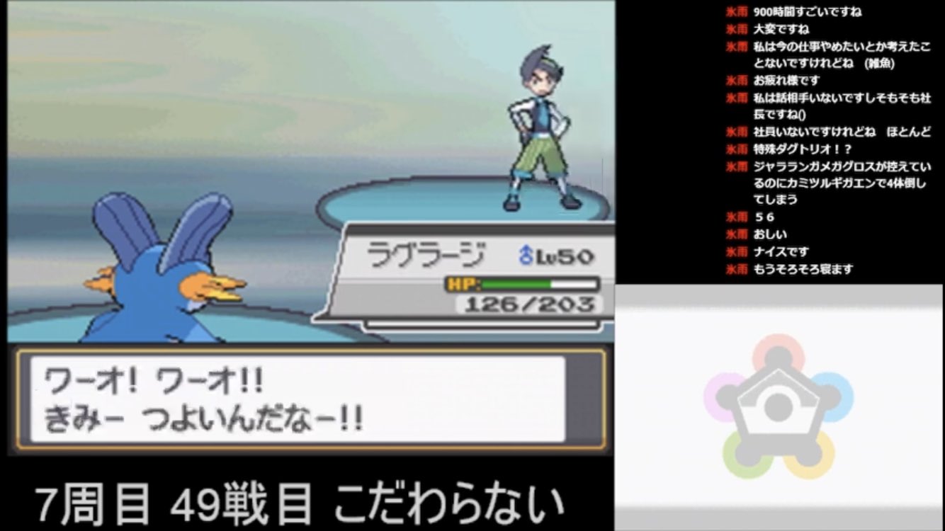 神戸shotax 久しぶりに金ネジキさんと顔を合わせました 2ヵ月ぶりですかね 楽しいバトルをありがとうございました ポケモン Hgss バトルファクトリー 金ネジキ T Co Jem4hnkii9 Twitter