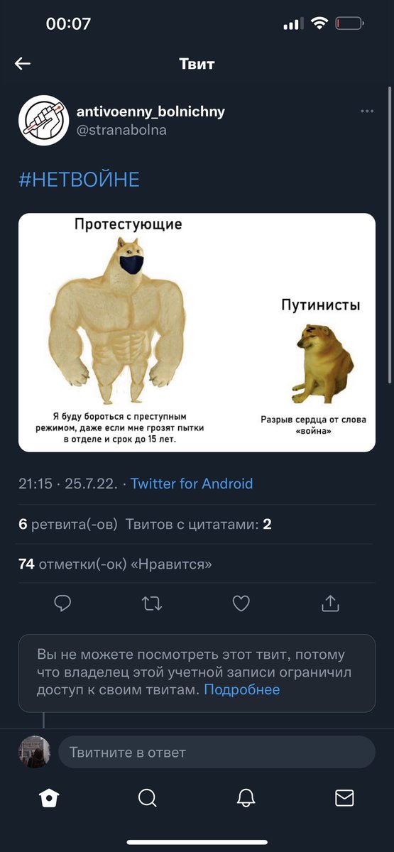 Реакция на «сво» у либералов;)
Украина, которая официально не объявила войну ;) так почему же это война?
Бороться с режимом-выйти и поорать «нет войне» и не создать ни одной нормальной программы и многосторонней реформы. Ваш максимум - расстрельные списки, как в «совке»