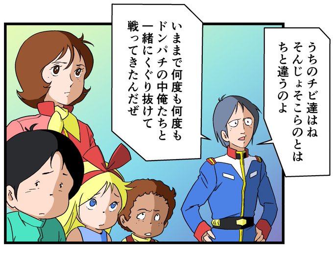 カイ シデンのtwitterイラスト検索結果 カイ シデンのtwitterイラスト検索結果