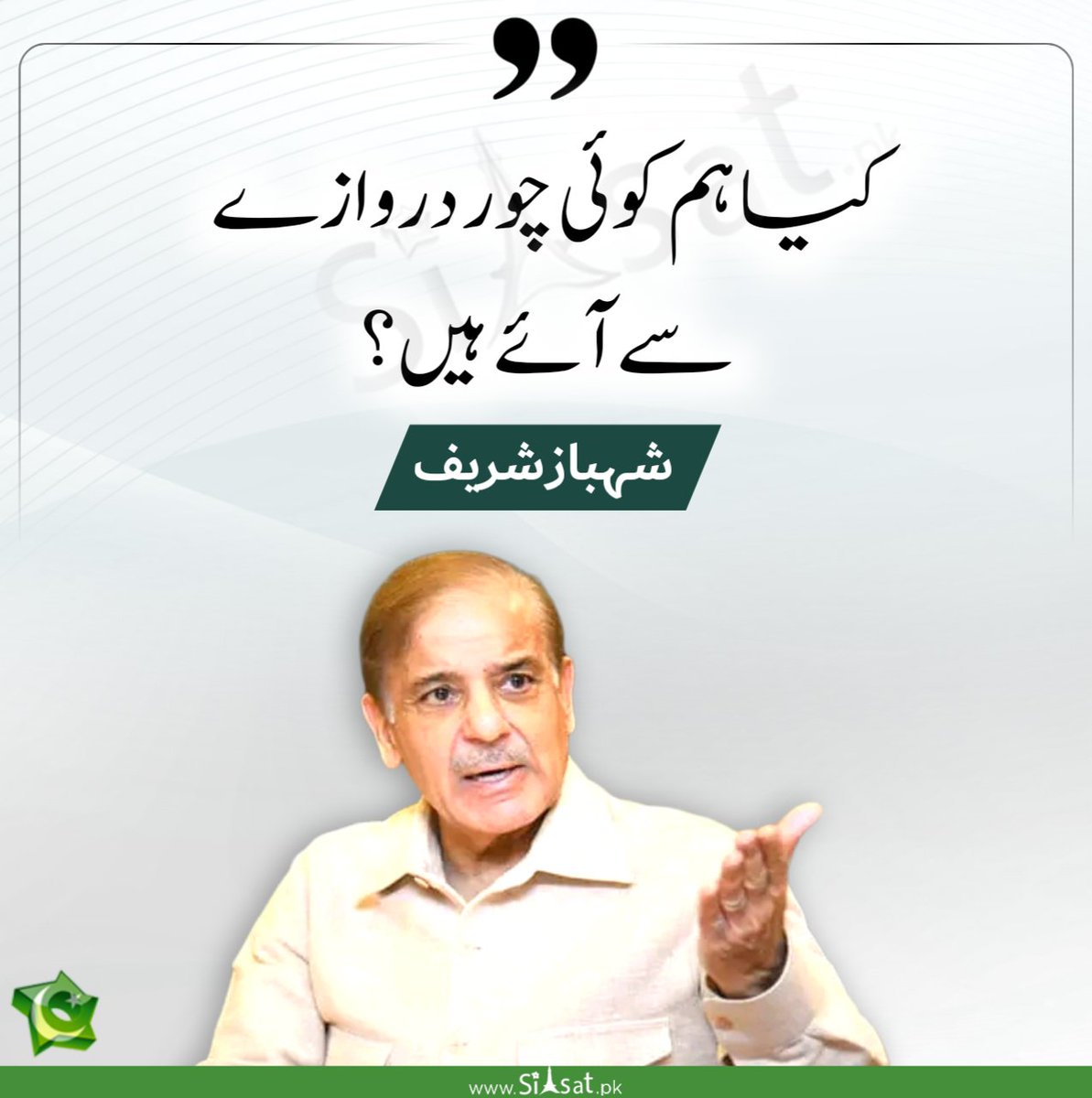 نہیں نہیں جناب چیری بلاسم آپ دیوار پھلانگ کر آئے ہیں