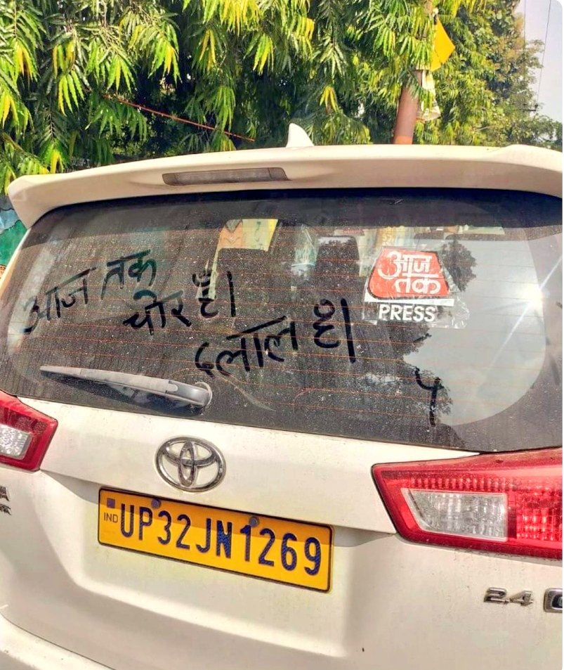 Rocky_iycbihar's tweet photo. #GodiMedia No Shame!👇
#GodiMedia https://t.co/CrJ2hck4pq