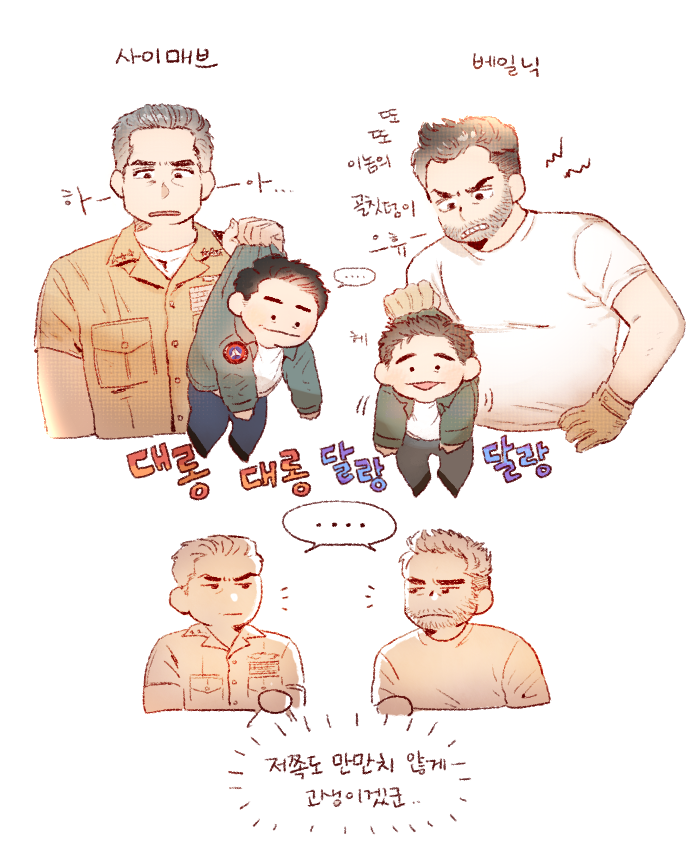qpswldleks's tweet photo. 사이매브 &amp; 베일닉(미이라) https://t.co/1QRIAfmwEi