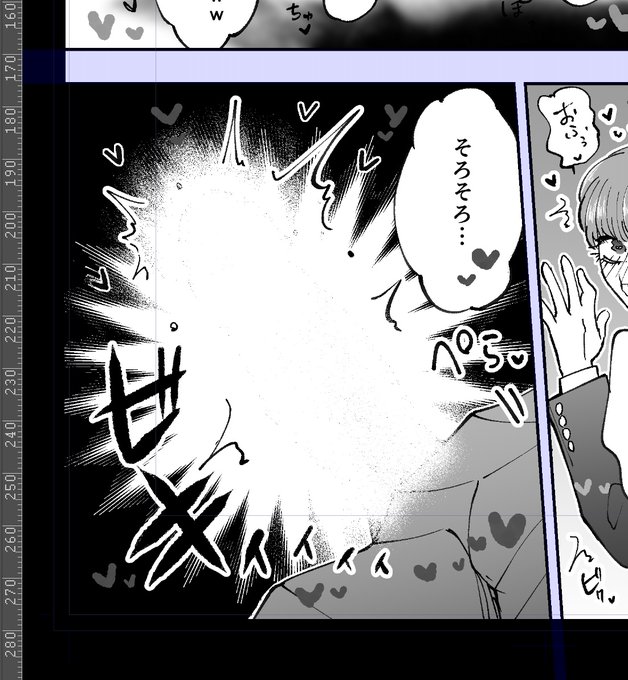 白抜きのおかげで全て匕ソカのズキューンみたいに面白くなってしまう罠w 