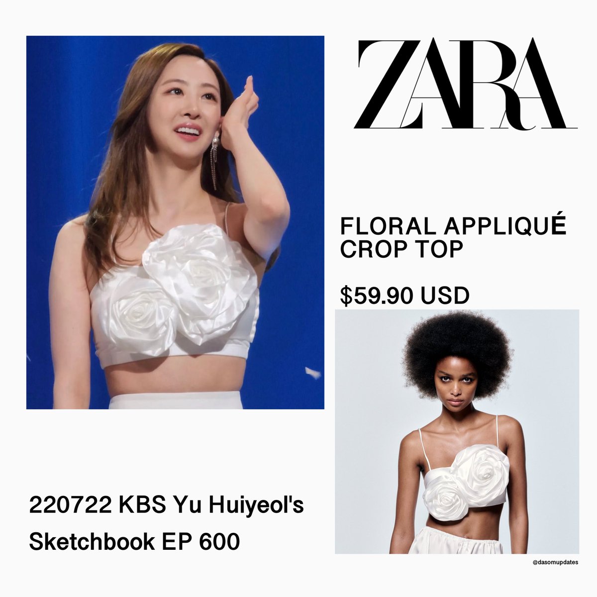 Dasomupdates's tweet photo. [FASHION] 220722 KBS Yu Huiyeol’s Sketchbook EP 600

#KimDasom #김다솜 https://t.co/oqIpTGtBYD