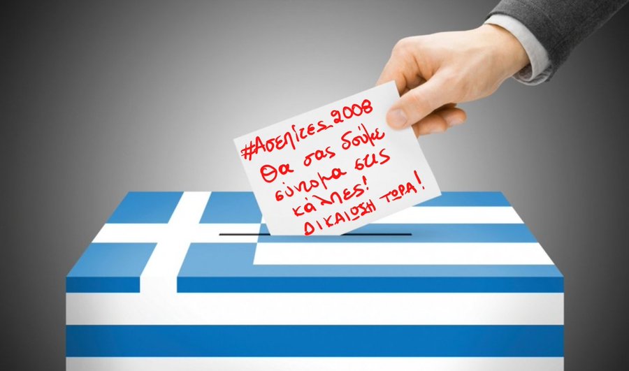 thanathakith's tweet photo. @nkerameus Κ οι #Ασεπιτες2008 μειονοτητα είμαστε στην Ελλάδα, μια ομάδα εκπ/κών που για σειρά ετών αδικείται απ όλες τις @govgr κ @MinEduGR αλλά νομοθετική ρύθμιση #not,το @pasok κατέβασε τροπολογία προς ψήφιση αλλά εσείς κ πάλι #not,το ΣτΕ ανοίγει τον δρομο με την 1834/2021 αλλά εσείς #not https://t.co/rqWzgyUNEq