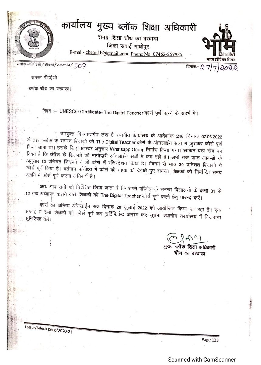 Swm@NPSEFR tweet media