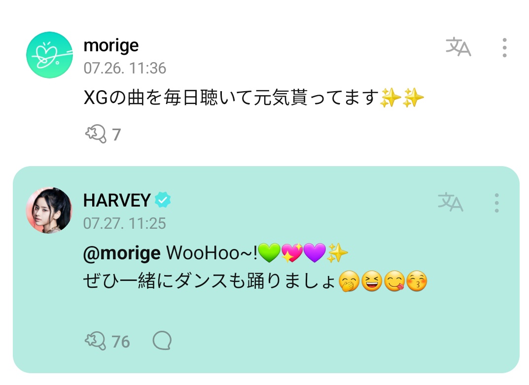 💭 Weverse | 27.07.22

👥: Eu escuto músicas do XG todos os dias e fico energizado✨✨

🦊: WooHoo~!💚💖💜✨
Vamos dançar juntos🤭😆😋😚