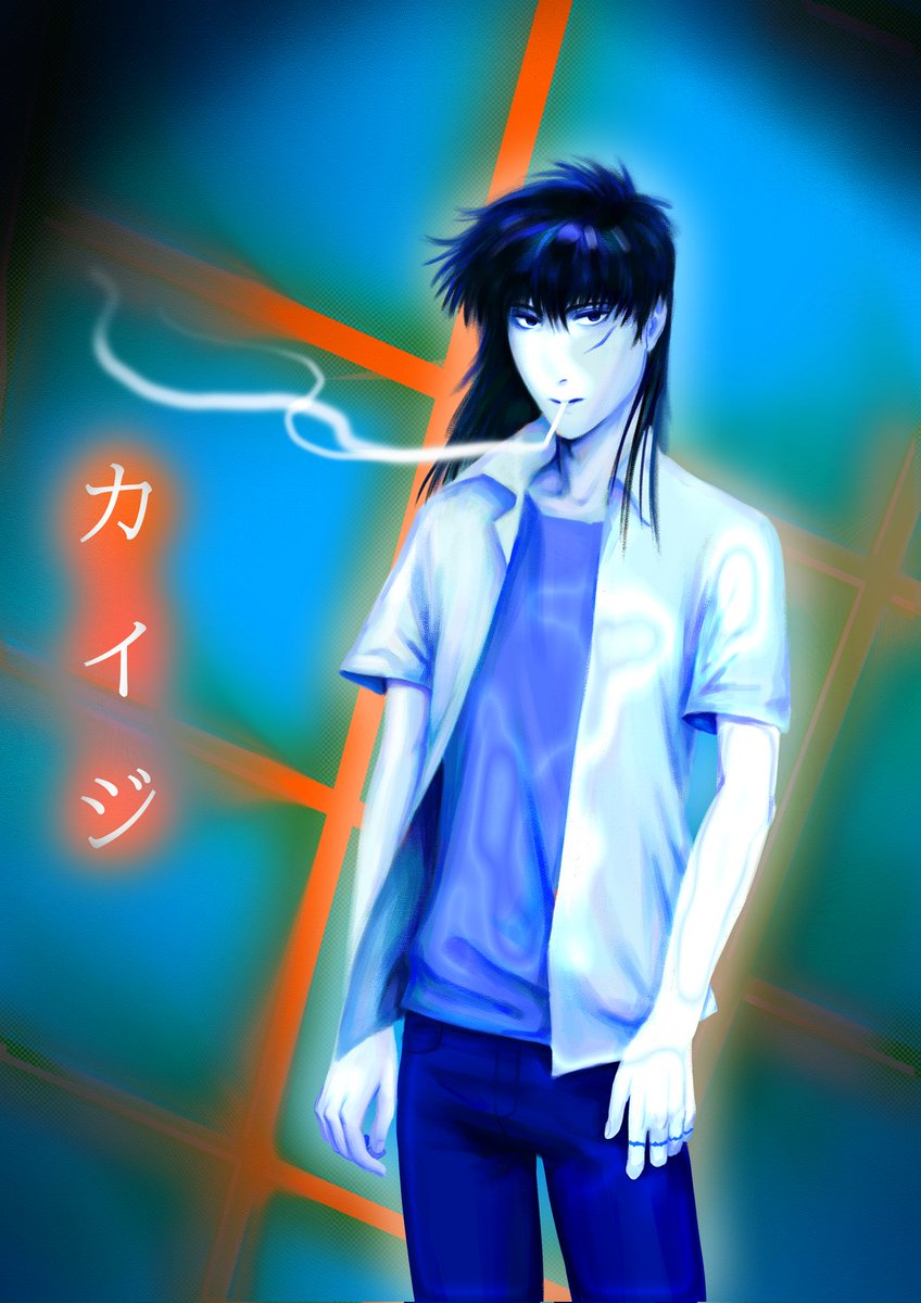 kaiji #fkmt #カイジ #digitalart #digitalartist #ArtistOnTwitter
