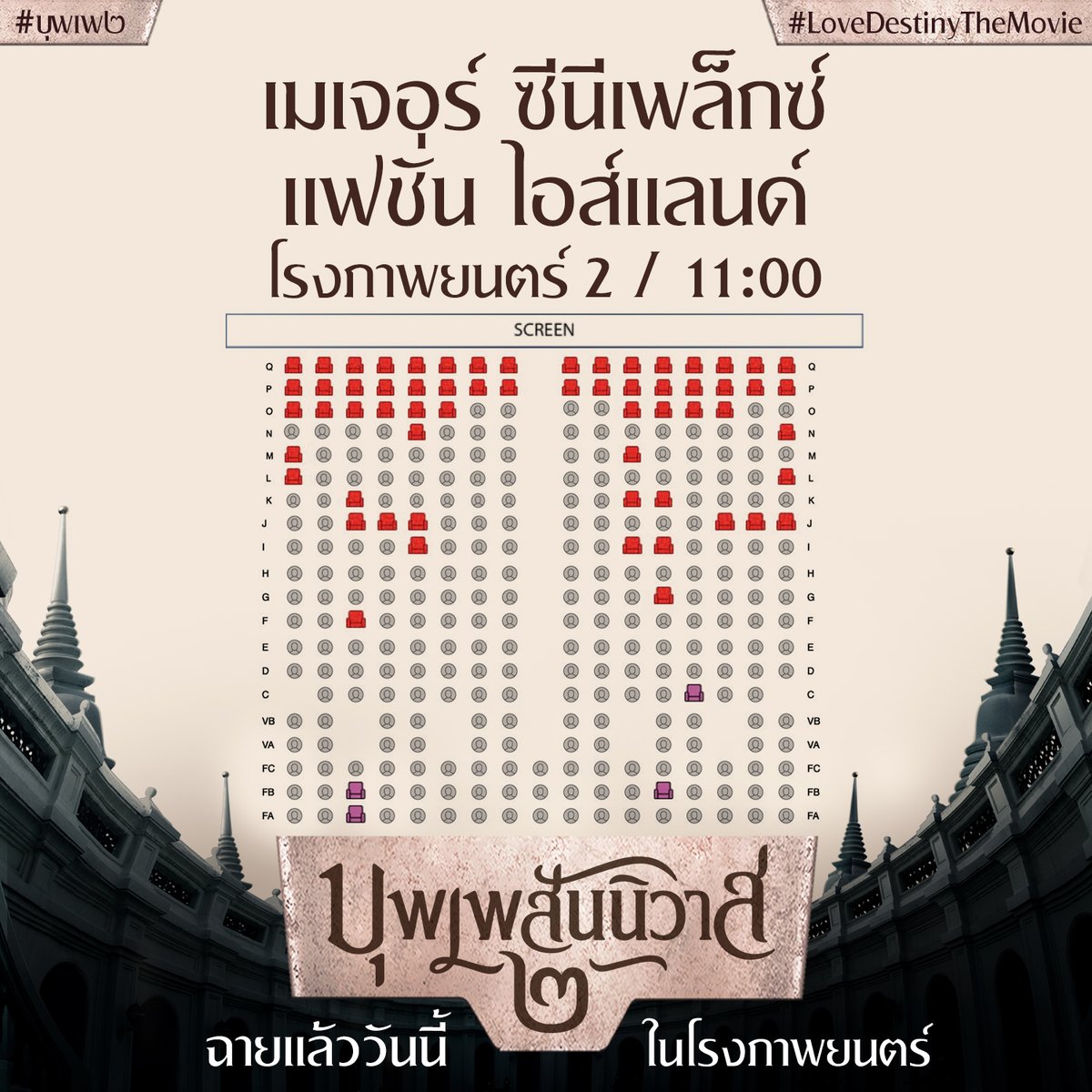 GDH tweet media