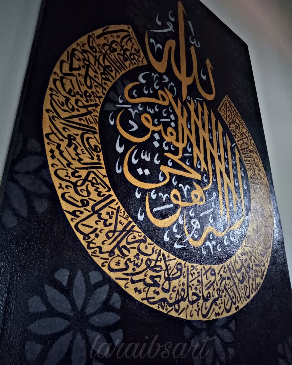 laraloviah's tweet photo. I've written AYAT-UL-KURSI for the first time Alhumdulillah 
Pls retweet an artist and help me find a home for it ❤ https://t.co/nNj2Se7v8y