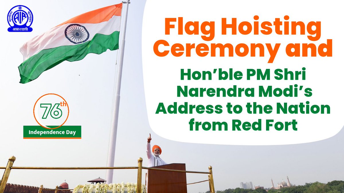 Live broadcast of the Flag Hoisting Ceremony and Hon’ble PM Shri @narendramodi's Address to the Nation from the ramparts of the Red Fort.. 15th August 2022, 7 AM onwards, on National Network of Akashvani. Live-streaming on youtu.be/V7hiHmDkziw #IDayOnAIR #AmritMahotsav