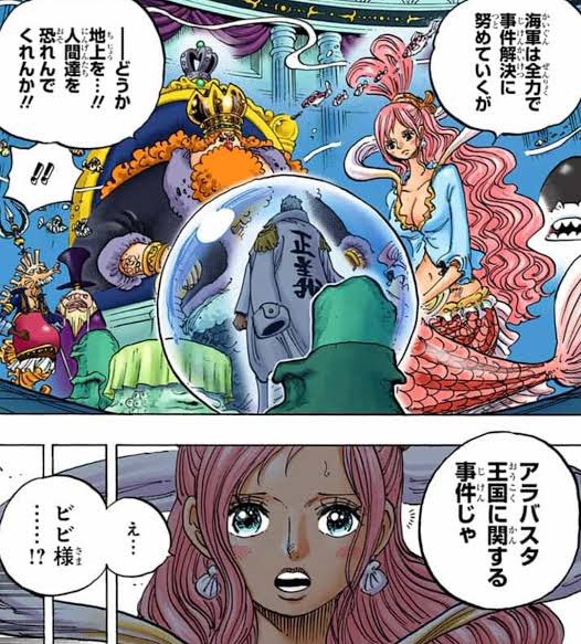 Log ワンピース考察 そいえば アラバスタに関する事件 コブラ王の死とビビ の失踪 が起きたのはいつなんだろう 以前ガープは レヴェリー解散後 わしらの出航直後 7日目以降 って言ってたけど 今回サカズキは 大将vs革命軍の戦いが起きた数時間後