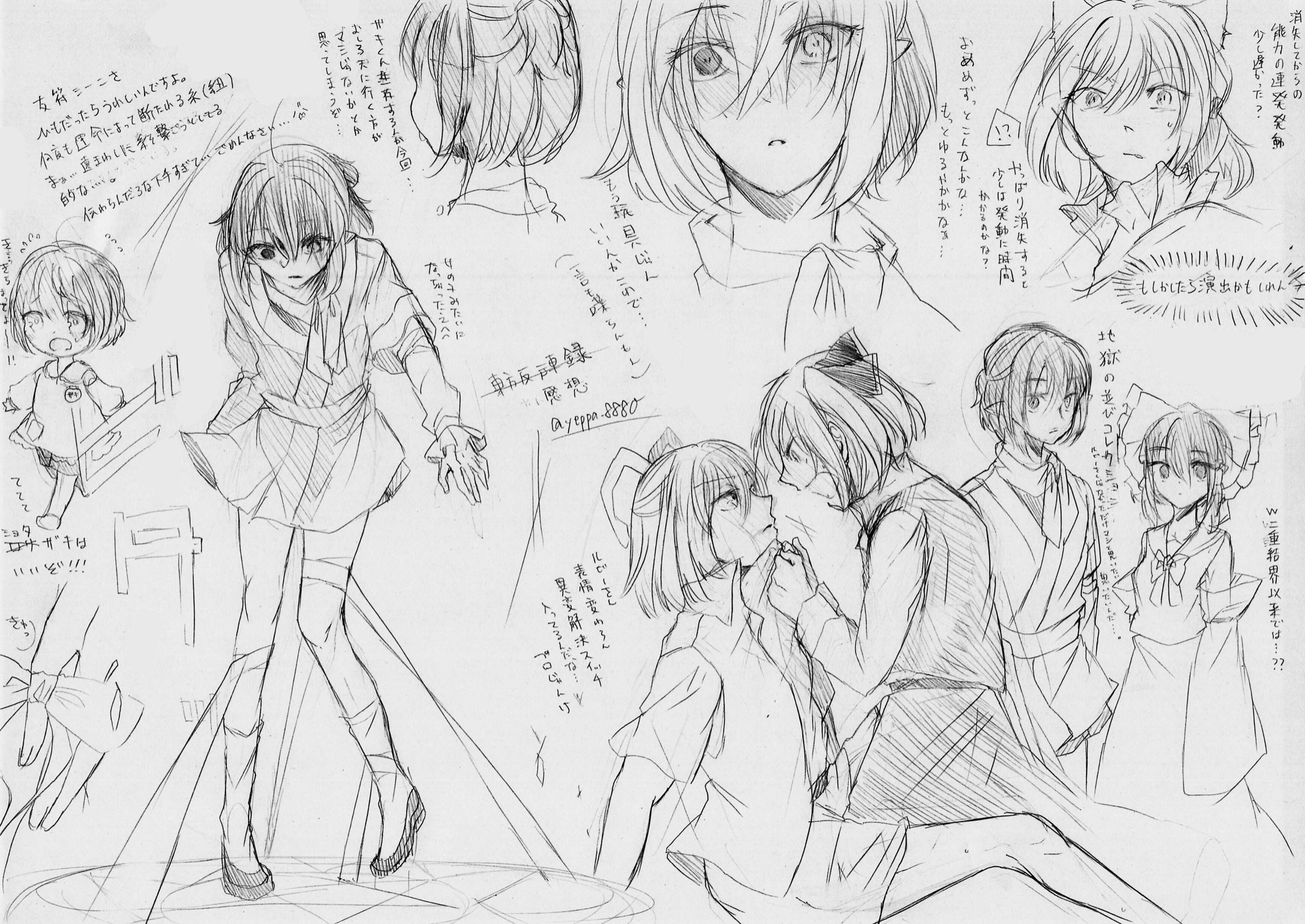 （*）様 (21)キラ　アニメイラスト品　11点 様 (21)キラ アニメイラスト品 11点 - メルカリ