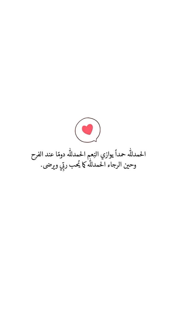 chemist_rr's tweet image. ما خُلِقْنا لنيأس.. خُلقنا لنقفْ على شُرفةِ الحياة ، و نخوضها مطمئنين واثقينَ بالله، و على أملْ و إنْ طالَ وقوفنا……. سنصِلْ^^💜