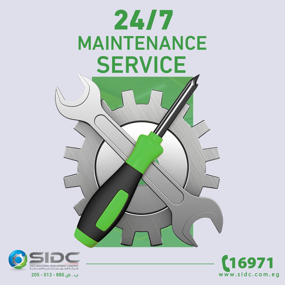 SIDC knows time is vital for growing your business and production.

We offer you access our 24/7 maintenance service to make sure you waste no time.

For more information call 16971

#Invest_in_Egypt
#Invest_in_SCZone
#invest_in_SIDC