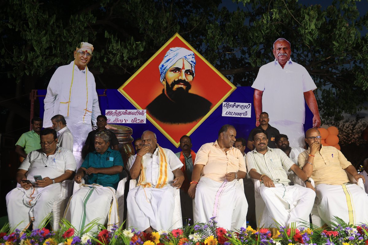hindumunnaniorg's tweet photo. 29ம் - நாள் பிரச்சாரப் பயணம்- பாண்டிச்சேரி - சில காட்சிகள் 

|#இந்துக்களின்_உரிமைமீட்க_பிரச்சாரப்பயணம் | #காடேஸ்வரா_சுப்பிரமணியம் | #பிரச்சாரப்பயணம் | #HinduMunnani | #இந்துமுன்னணி | #பாண்டிச்சேரி | https://t.co/j5WfsbiWnv