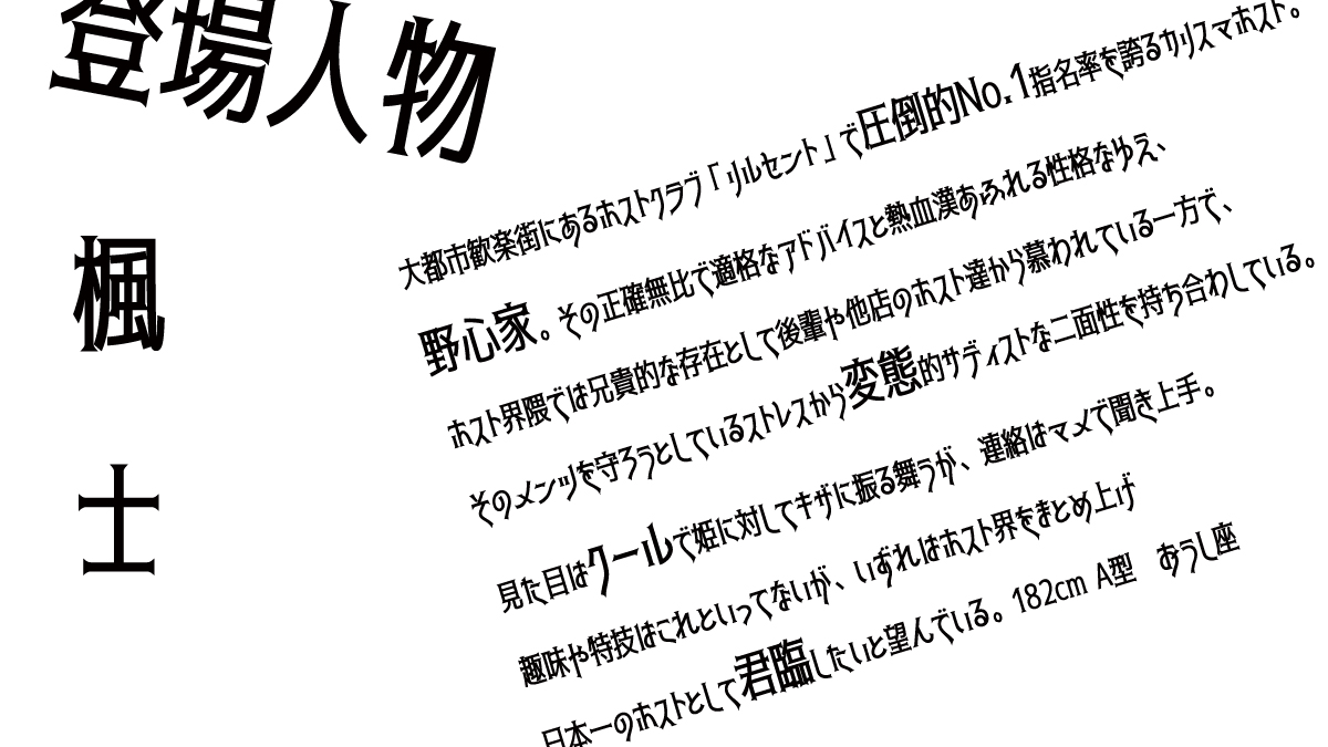 魔王 Emaou777 Twitter