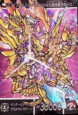 龍機 Twitter Search Twitter