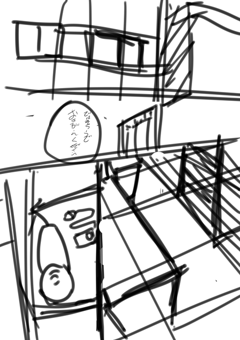 ここの背景のページ誰か書いてくれないかなぁ…と思いつつ諦めて自分で書く予定 