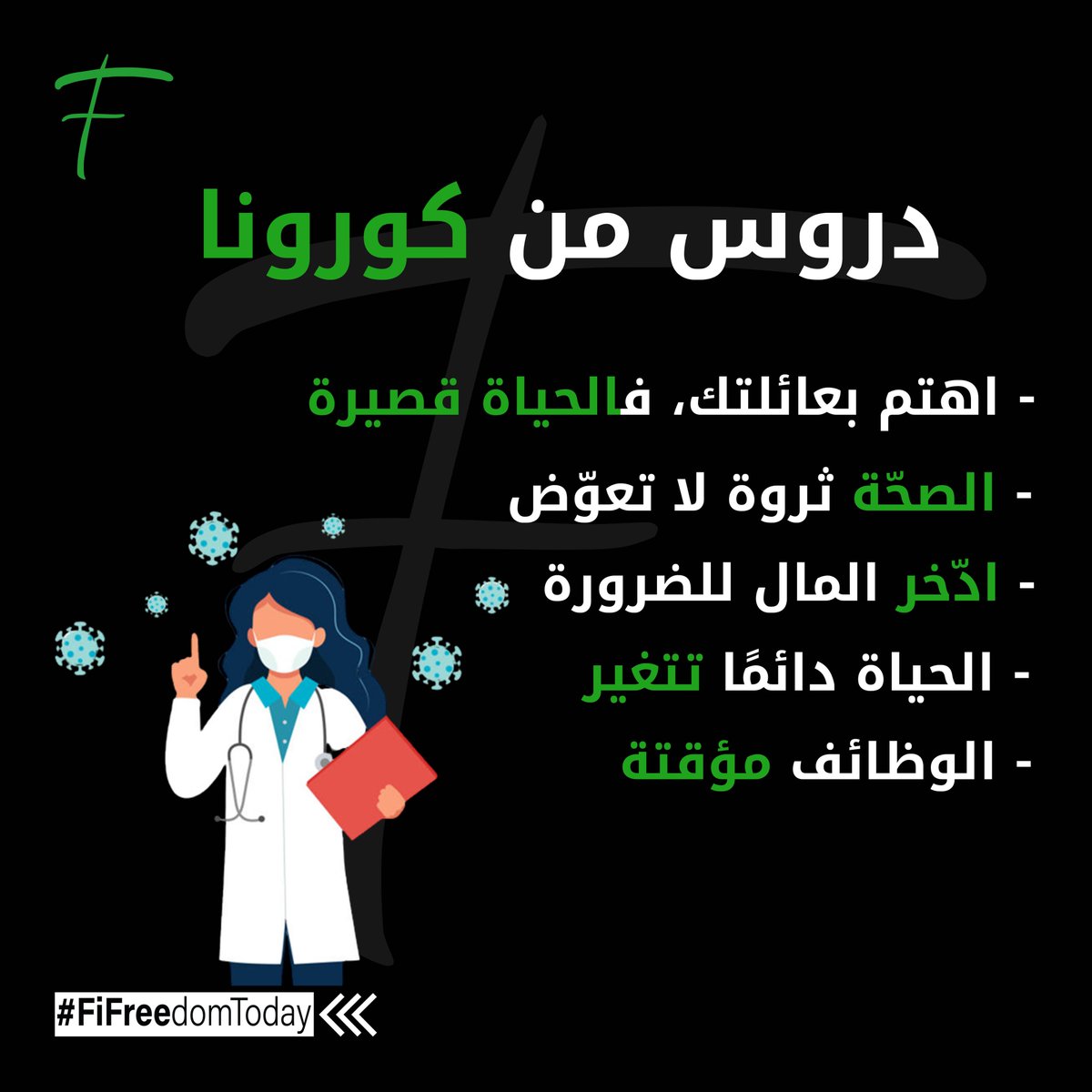 Fifreedomtoday tweet media