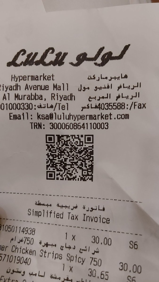 samisnh's tweet photo. @LuLuHyperSA تم فتحه العبوه لتجهيز العشاء امسى واكتشفت ان ��عفنه . انا محتفظ بالعين من امس بالليل نظر لظروفي العمليه وتم التواصل معكم وارجو الرد على https://t.co/zIGAUesW3I
